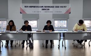 ûȸ񽺿,  ⺻ȹ  ȸ