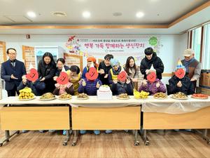 �����簡������������,  12�� �ູ ���� �Բ��ϴ� ������ġ ����