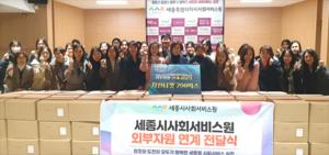 �����û�ȸ���񽺿�, ���� �¾� �Ŀ���ǰ ����