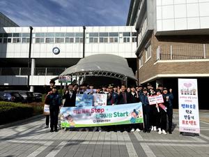 �������μ� �б����� ���� �����߰� ����� ���� ������ �б��� ķ���� ����